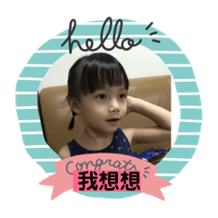 柚子家