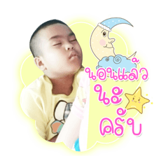 Sticker GATA..
