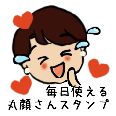 Daily use happy face stickers for you