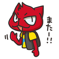 Red Cat Sticker 3'