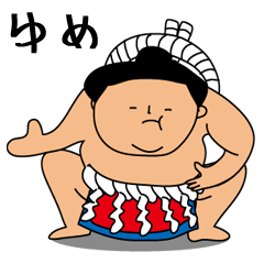 Sumo wrestling for Yume