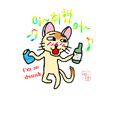 Hangul&English with Cat