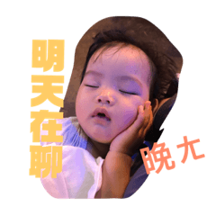 baby@@2