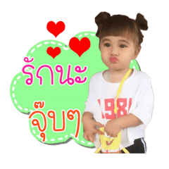 Nong Alice V.1