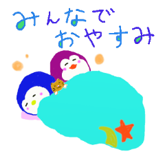 Sleeping Pen-chan