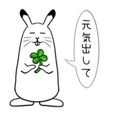 Rabbit of the good luck