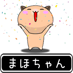Mahochan only cute high speed Sticker
