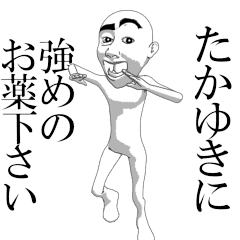TAKAYUKI's moving sticker.