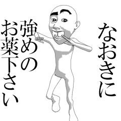 NAOKI's moving sticker.