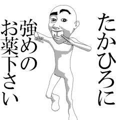 TAKAHIRO's moving sticker.