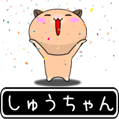 Syuuchan only cute high speed Sticker