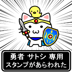 Hero Sticker for Satoshi