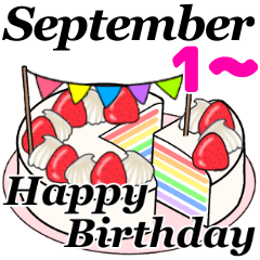 9月1日～9月15日のお誕生日ケーキ