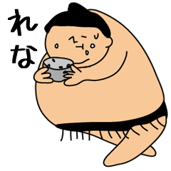 Sumo wrestling for Rena