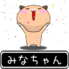 Minachan only cute high speed Sticker
