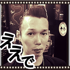 Ueki Family Special Greetings