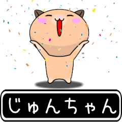 Jyunchan only cute high speed Sticker