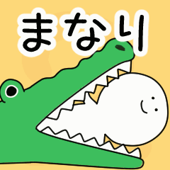 動くよ！ まなり 専用スタンプ 2