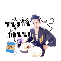 TANASAK NOOM