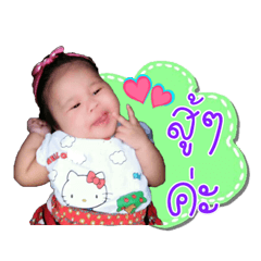 Farsai..