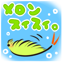 メロンスイスイ Line スタンプ Line Store