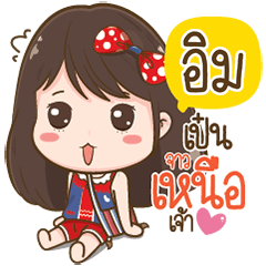 Im Love Kum Muang