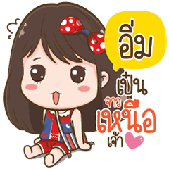 Im.. Love Kum Muang