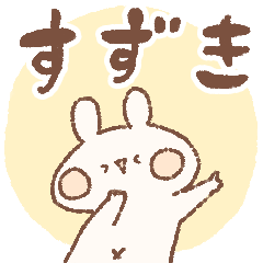 momochy Rabbit [Suzuki] Name sticker