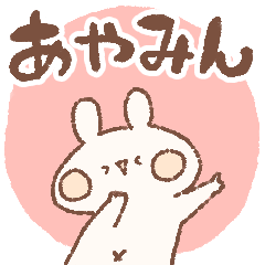 momochy Rabbit [Ayamin] Name sticker
