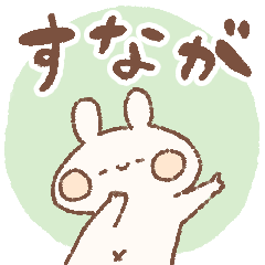 momochy Rabbit [Sunaga] Name sticker