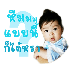 Baby Nong NinE Set1