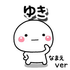 yuki_sm – สติกเกอร์ LINE | LINE STORE