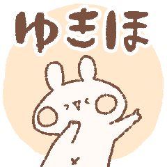 momochy Rabbit [Yukiho] Name sticker