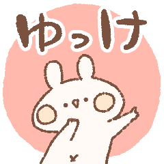 momochy Rabbit [Yukke] Name sticker