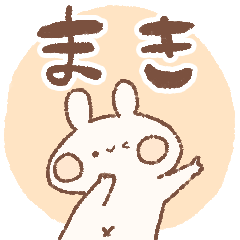 momochy Rabbit [Maki] Name sticker