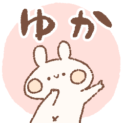 momochy Rabbit [Yuka] Name sticker