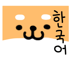 Shiba Inu Korean sticker