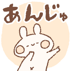 momochy Rabbit [Anju] Name sticker
