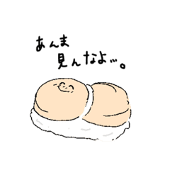 ホタテさんの感情1 Line スタンプ Line Store ホタテさんの感情1 Line スタンプ Line Store