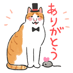 Cat Cafe Miysis Sticker