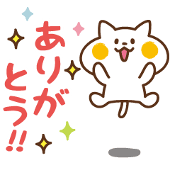 Animated!Nyanko sticker[ver.2]