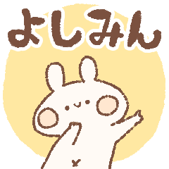 momochy Rabbit [Yoshimin] Name sticker