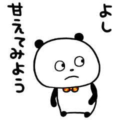 パンダ LINE Stickers | LINE STORE