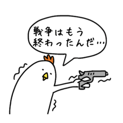 無責任なあいつ Line スタンプ Line Store 無責任なあいつ Line スタンプ Line Store