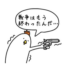 Irresponsible Bird Line Stickers Line Store