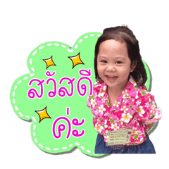 Nong Faryyar