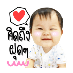 Tung sai 1