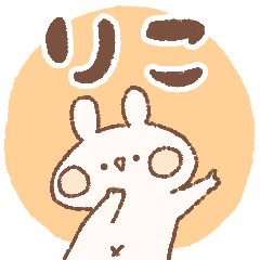 momochy Rabbit [Riko] Name sticker