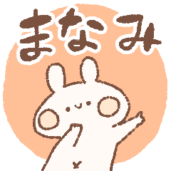 momochy Rabbit [Manami] Name sticker