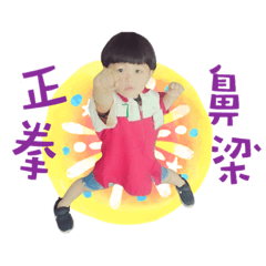蔡小屁的日常